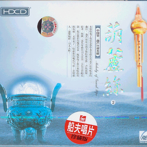 搡BBB上海少妇搡BBB3
