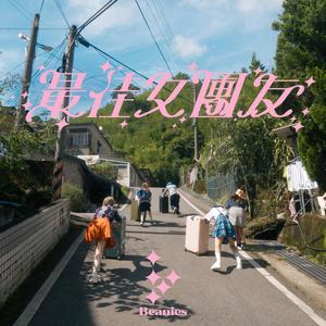 搡BBB上海少妇搡BBB3
