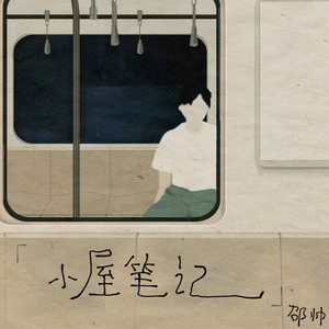 搡BBB上海少妇搡BBB3
